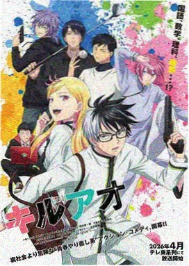 pica漫画《第七号当铺》封面