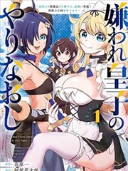 pica漫画《纸上烟火》封面
