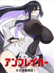 pica漫画《灯下异闻录》封面