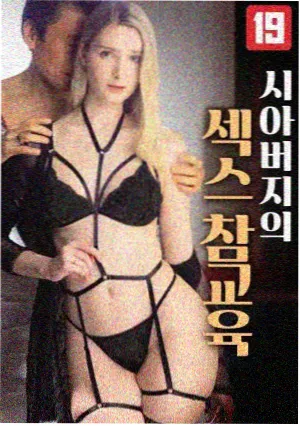 pica漫画《夏末短讯》封面