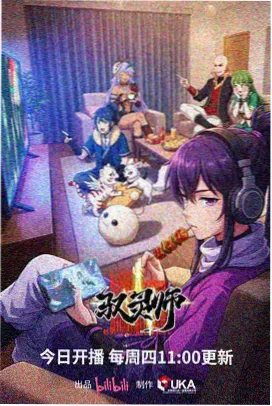 pica漫画编辑私藏作品二封面