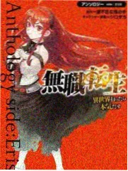 pica漫画编辑私藏作品四封面